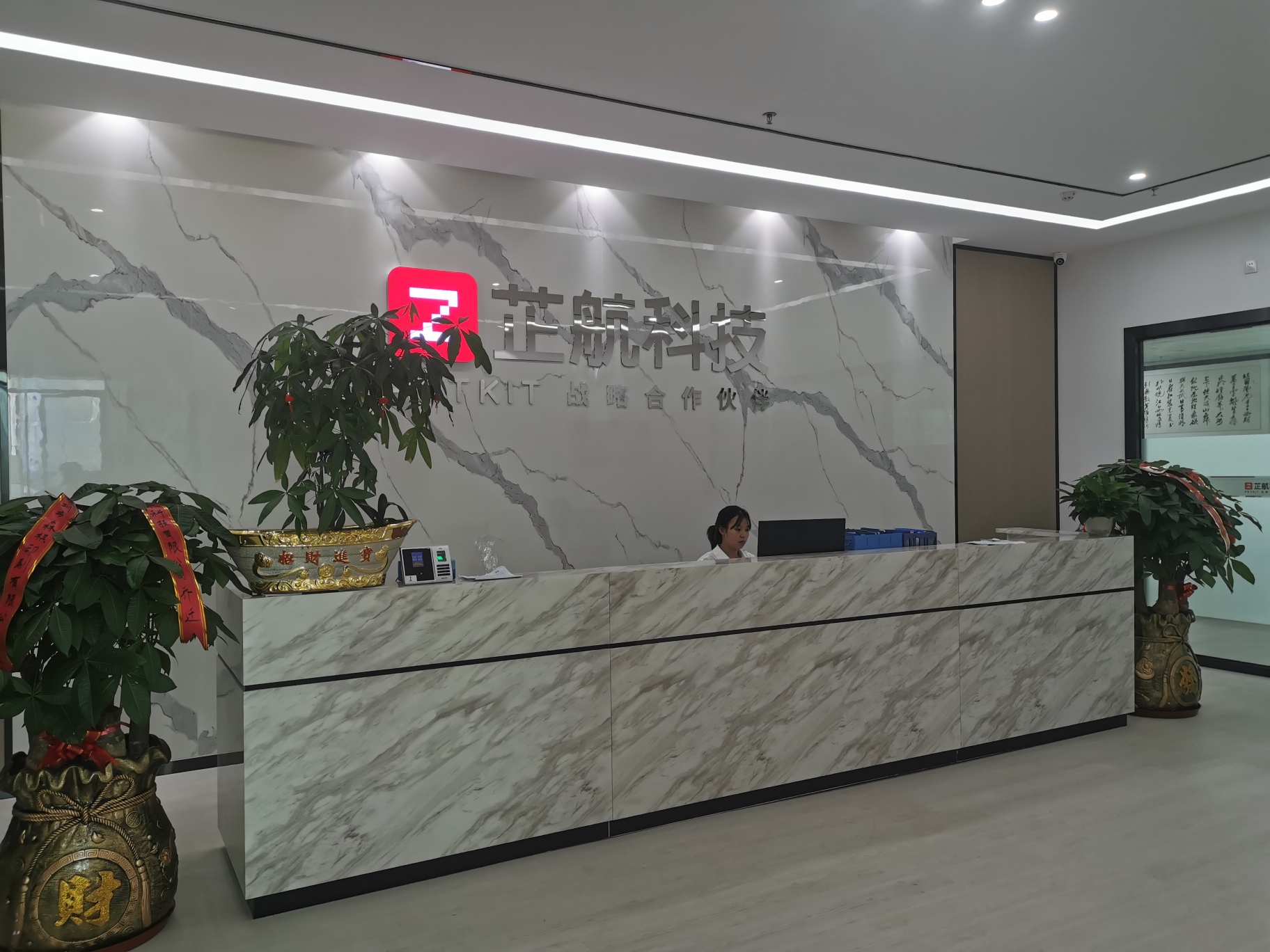 东莞芷航电子科技有限公司图1