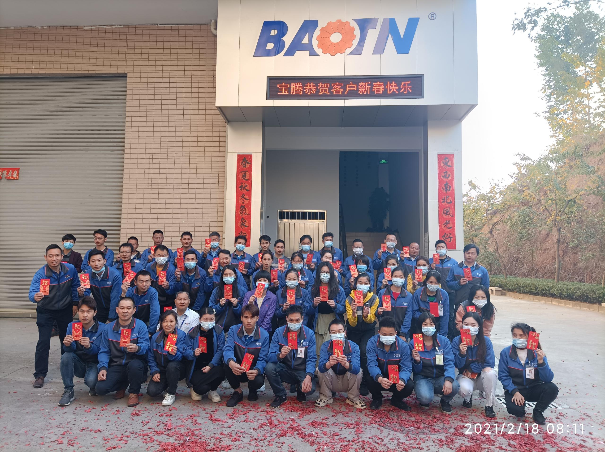 宝腾智能润滑技术（东莞）有限公司图2