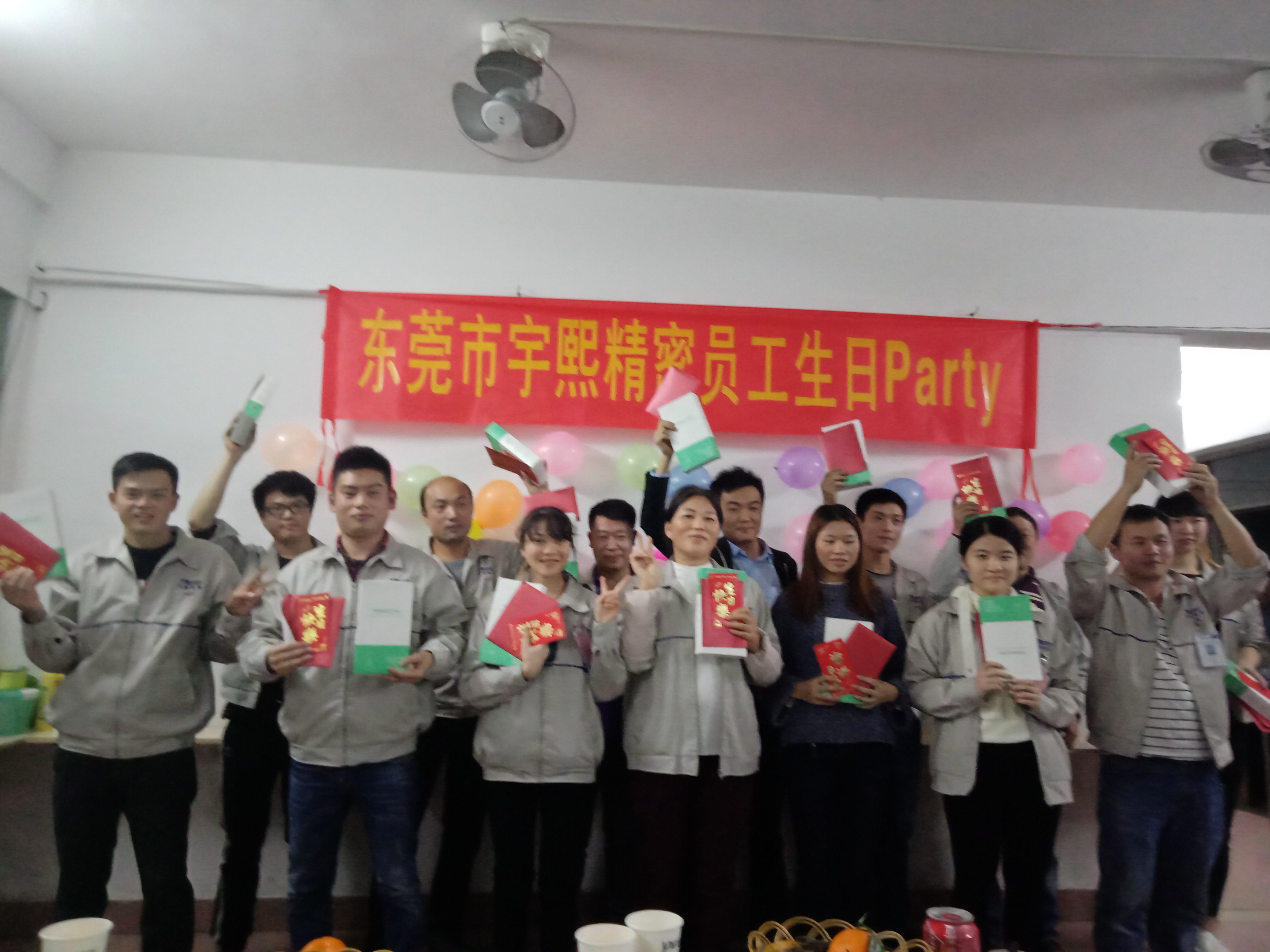 东莞市宇熙精密连接器有限公司图3