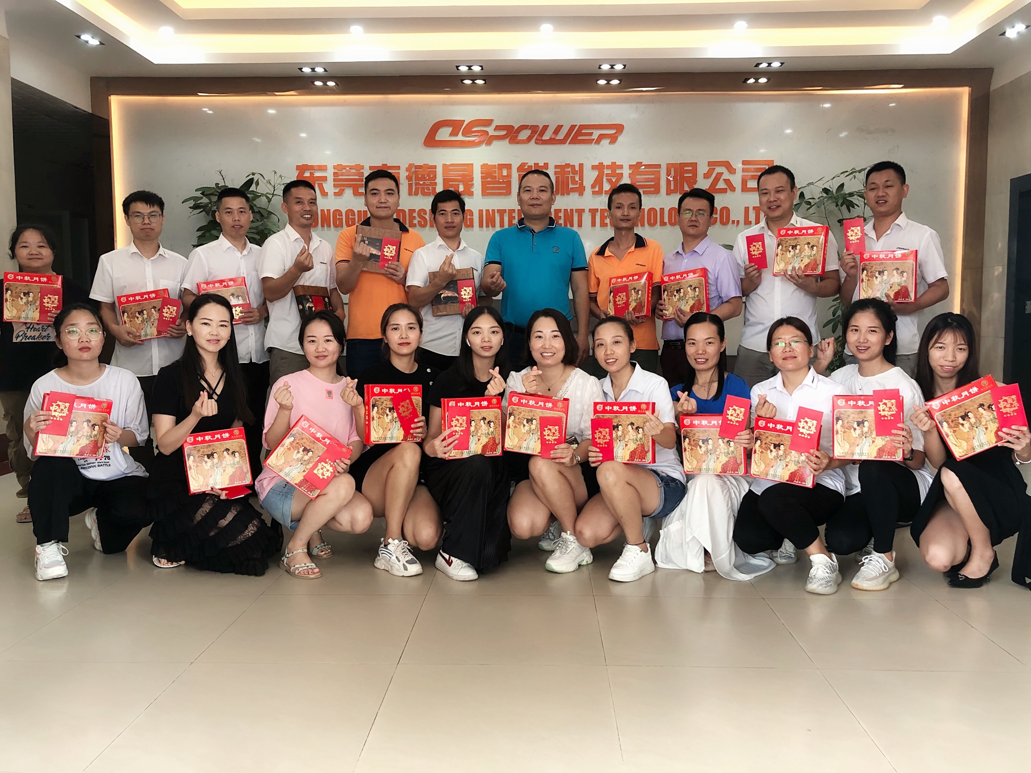 广东德晟智能科技有限公司图6