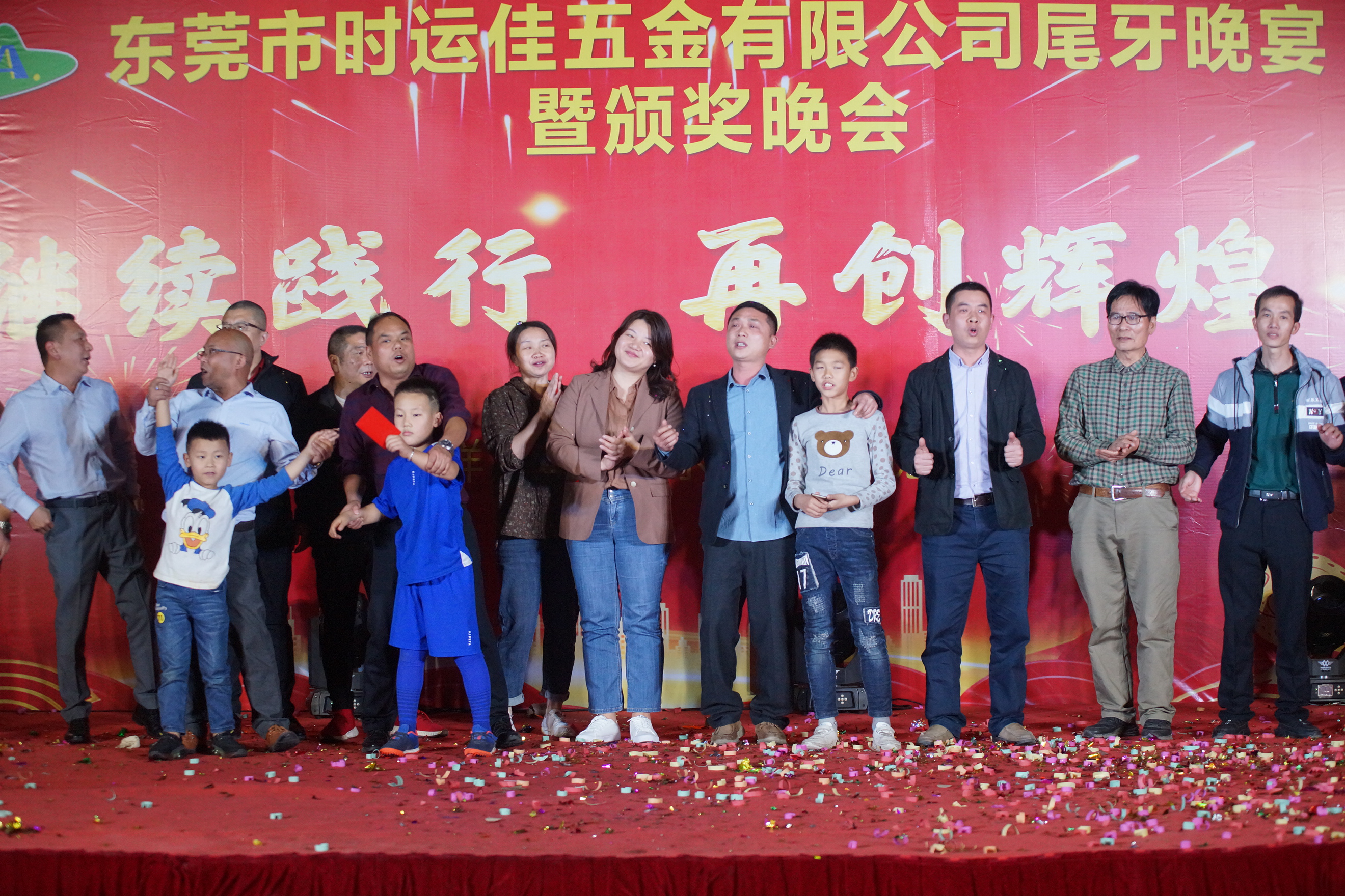 东莞市时运佳五金有限公司图7