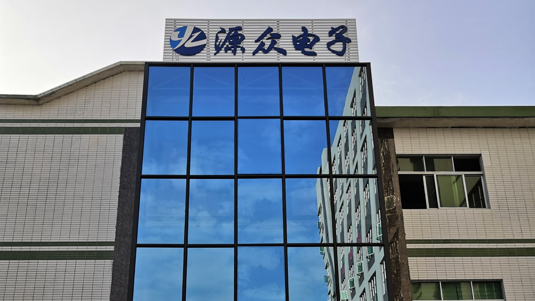 东莞市源众电子科技有限公司图2