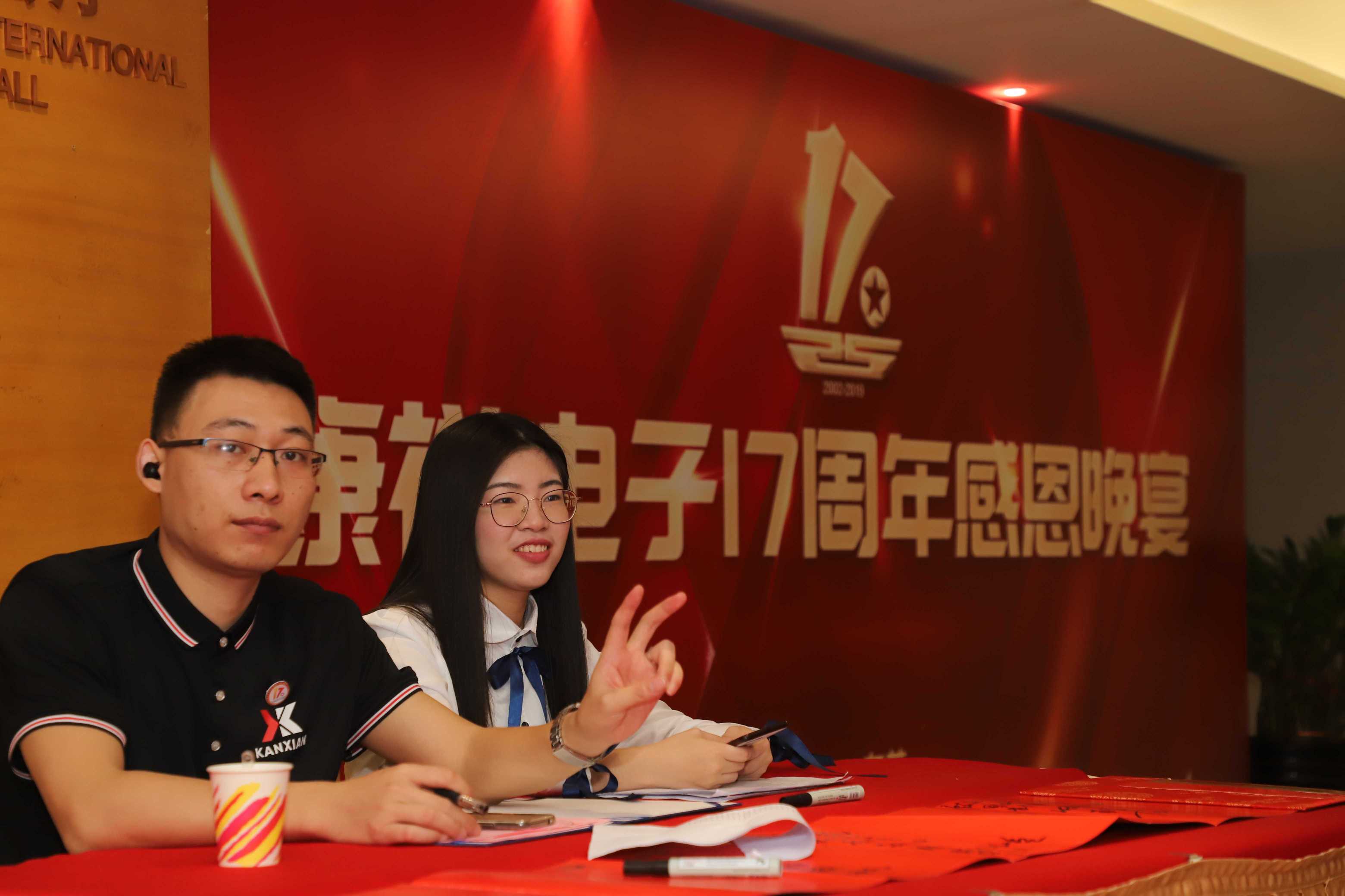 东莞市康祥电子有限公司图5