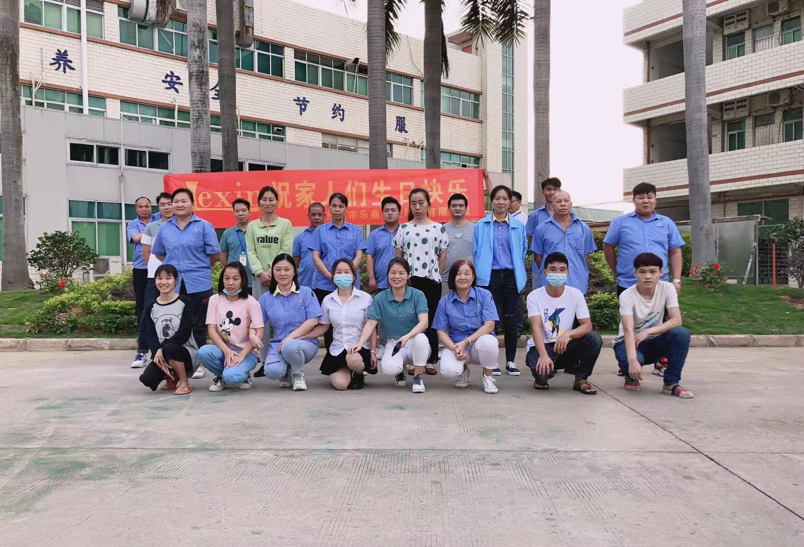 东莞市乐鑫塑胶制品有限公司图6