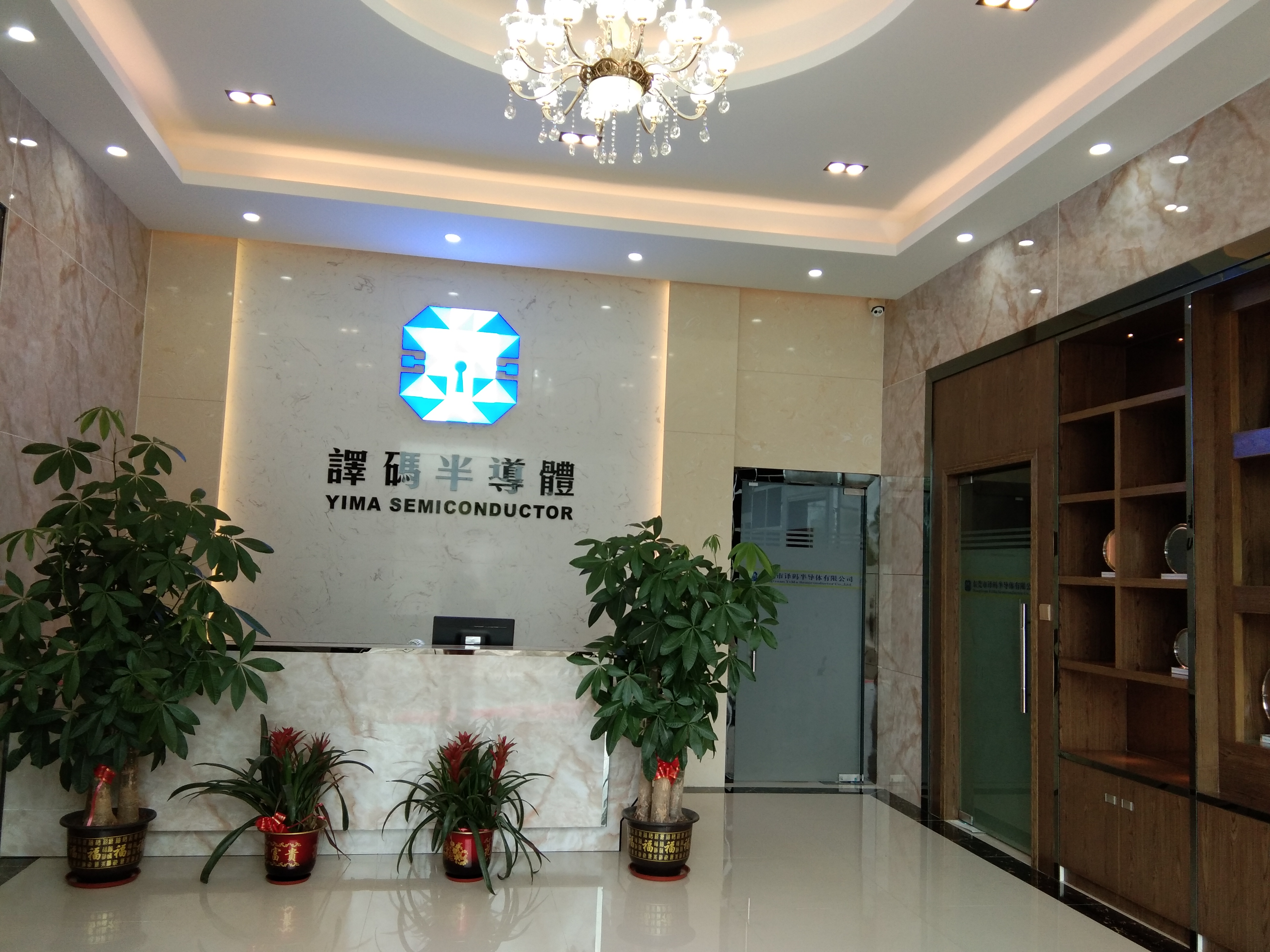 东莞市译码半导体有限公司图2