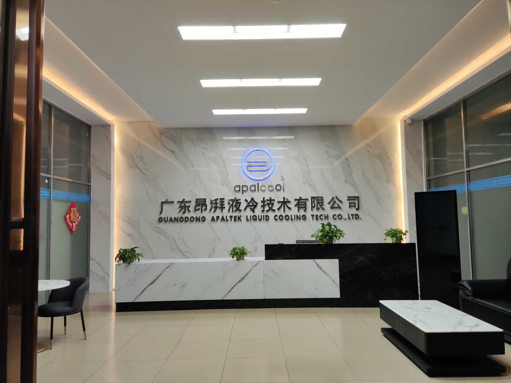 广东昂湃液冷技术有限公司图4