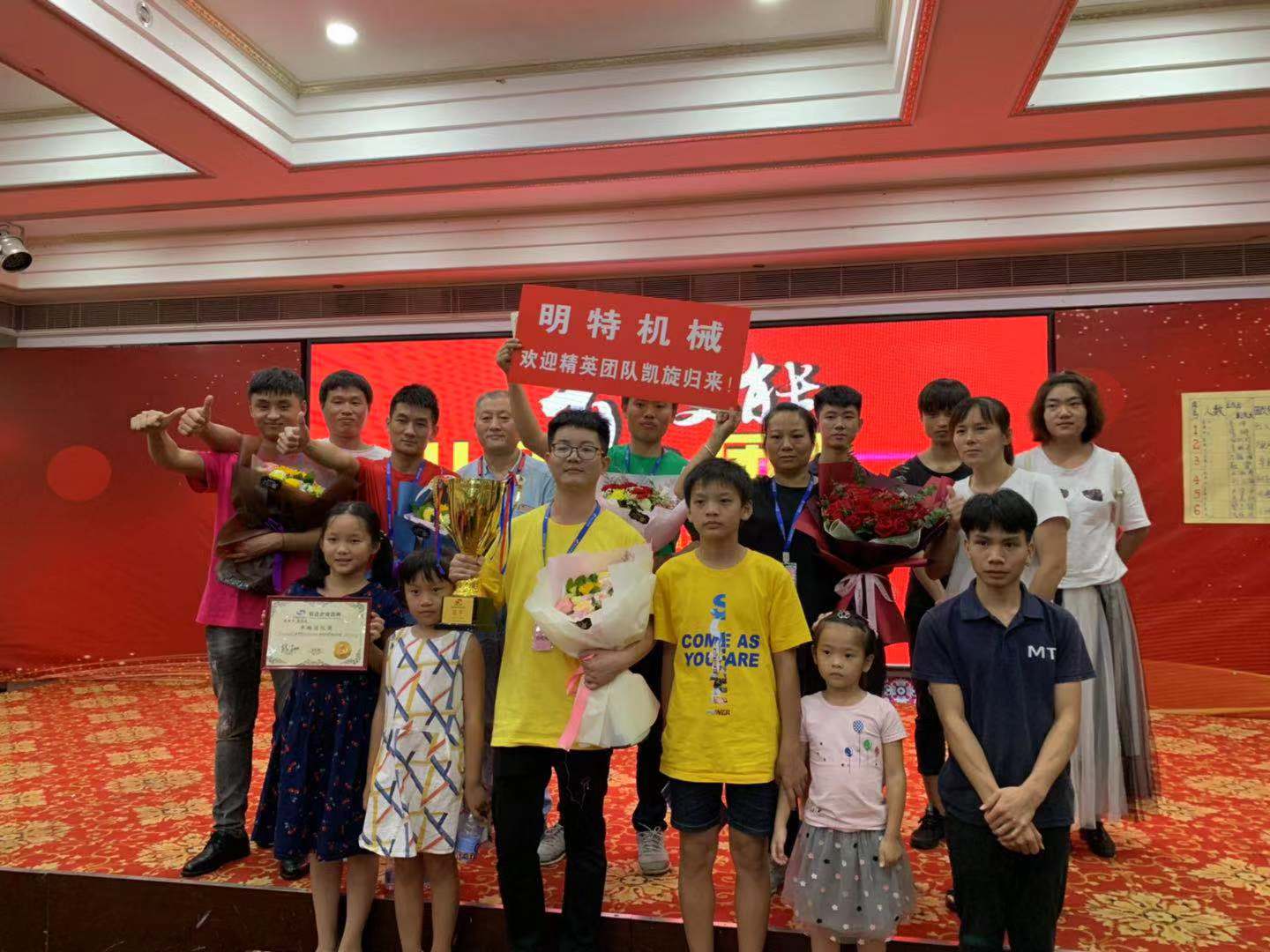 东莞市明特五金机械有限公司图4
