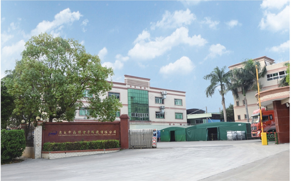 江门风平金属科技有限公司图1