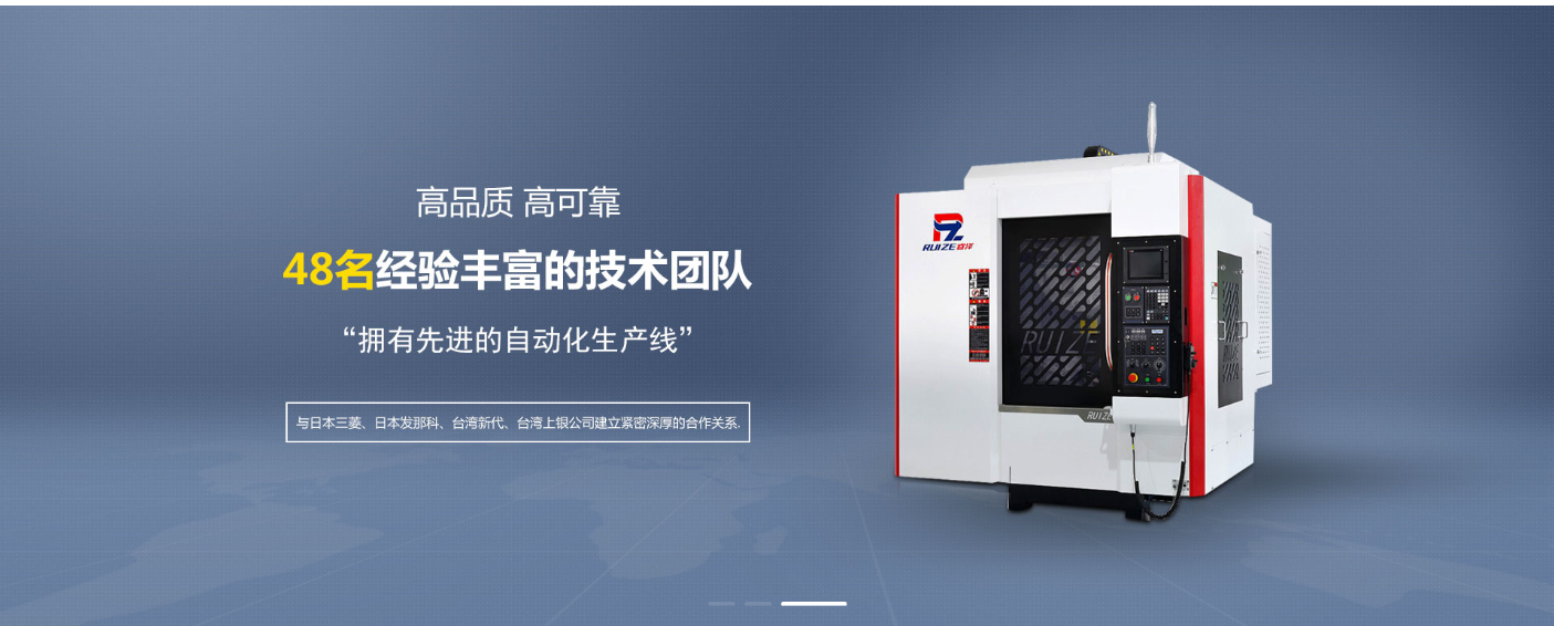 广东睿泽机械有限公司图6