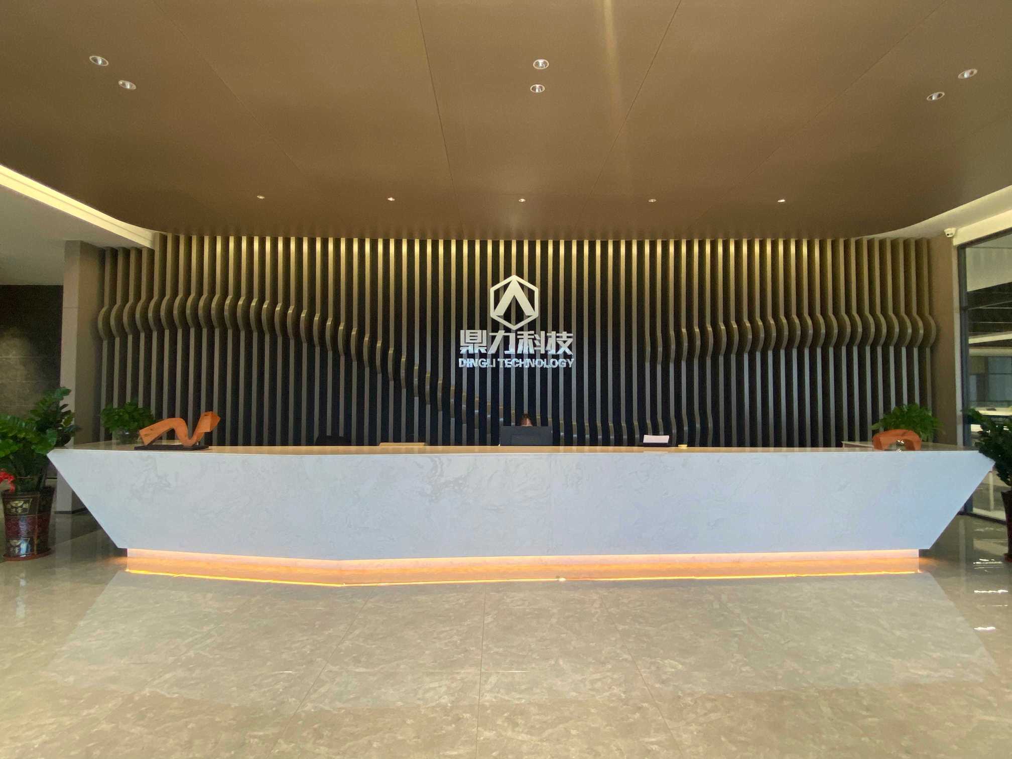 东莞市鼎力自动化科技有限公司图1