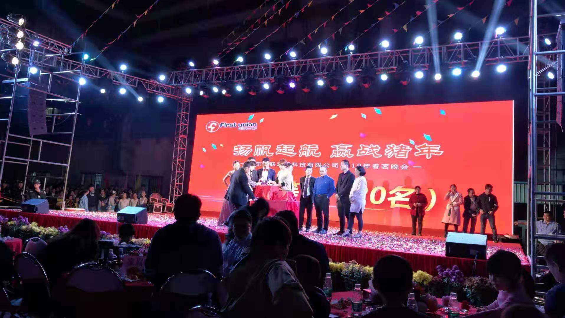 广东顺联动漫科技有限公司图8