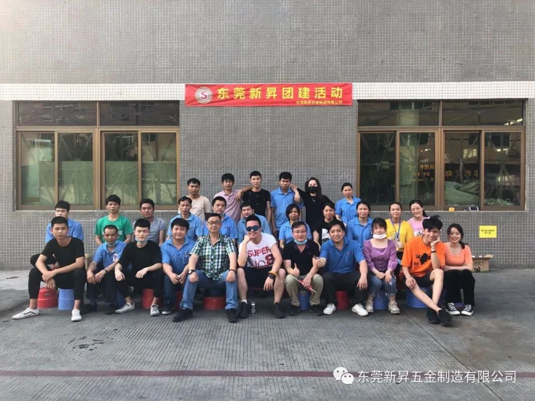 东莞新昇五金制造有限公司图6