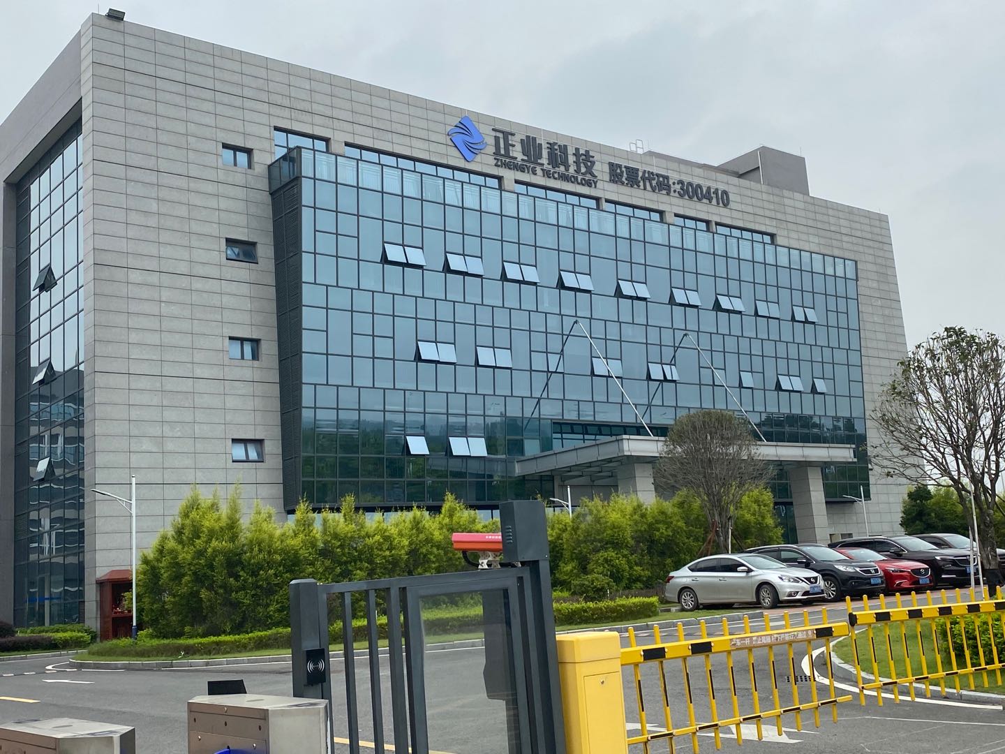 东莞市鹏煜威科技有限公司图1