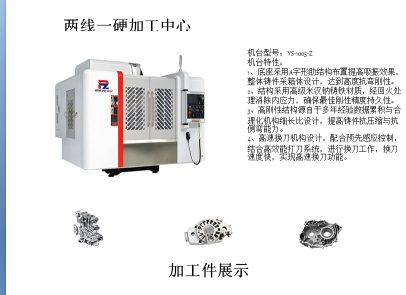 广东睿泽机械有限公司图7
