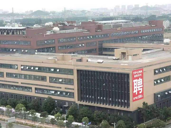 东莞市普联技术有限公司(HR)图2