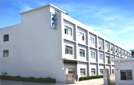 东莞市兆广电子材料有限公司图1