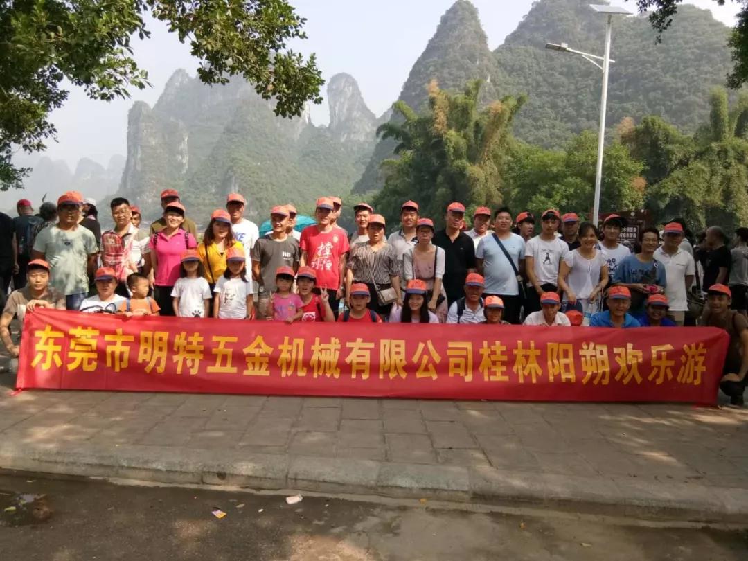 东莞市明特五金机械有限公司图7