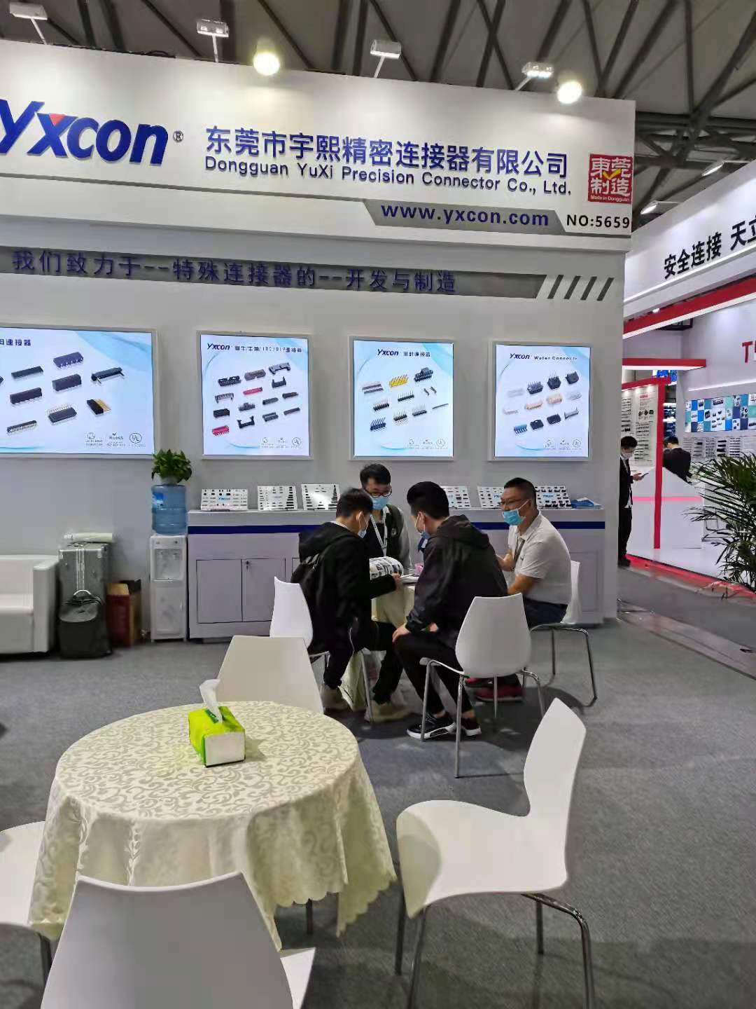 东莞市宇熙精密连接器有限公司图4