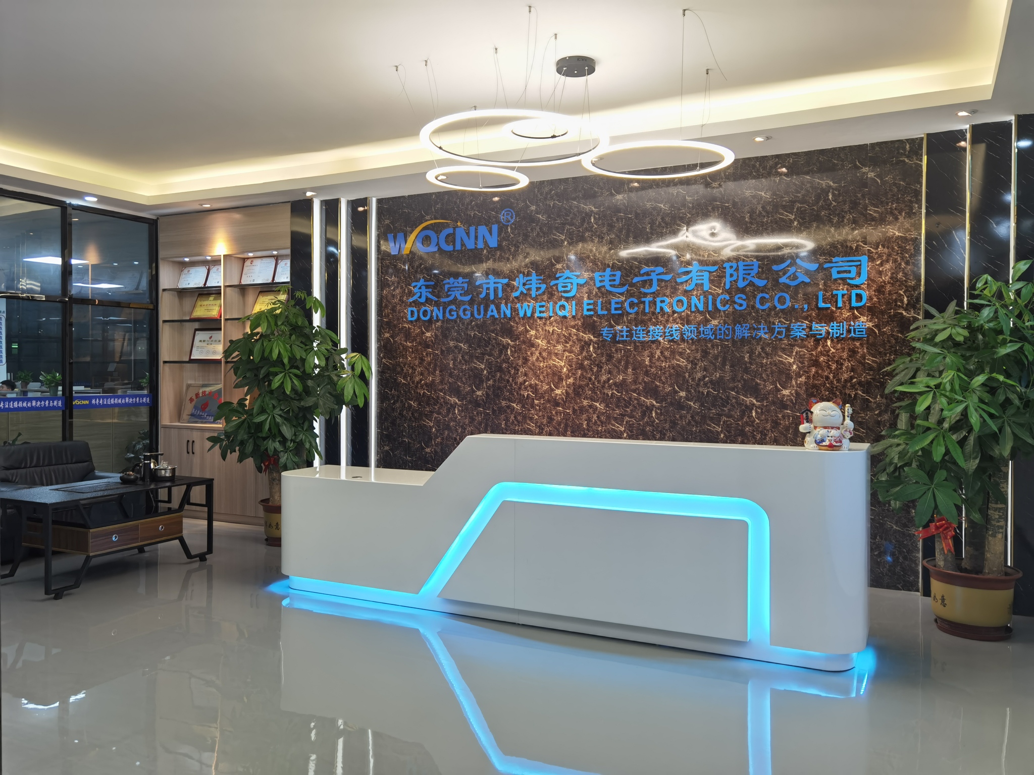 东莞市炜奇电子有限公司图1