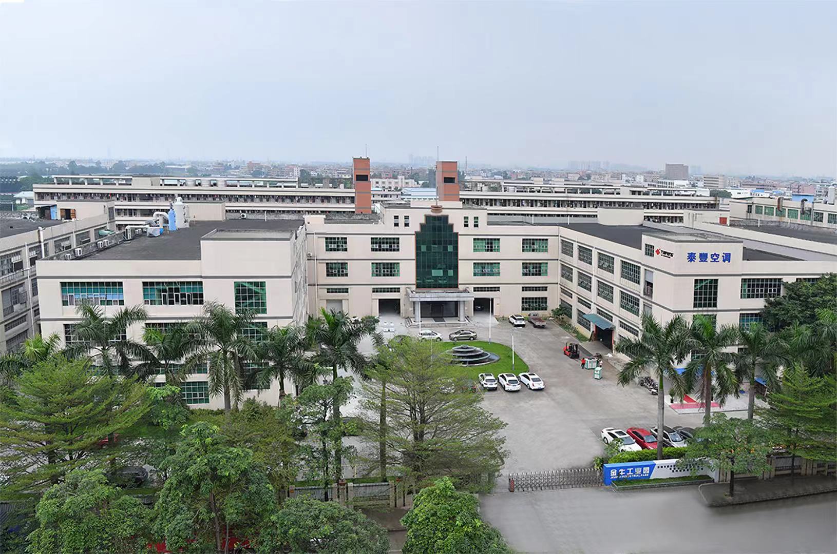 东莞市泰丰空调制冷设备有限公司图1