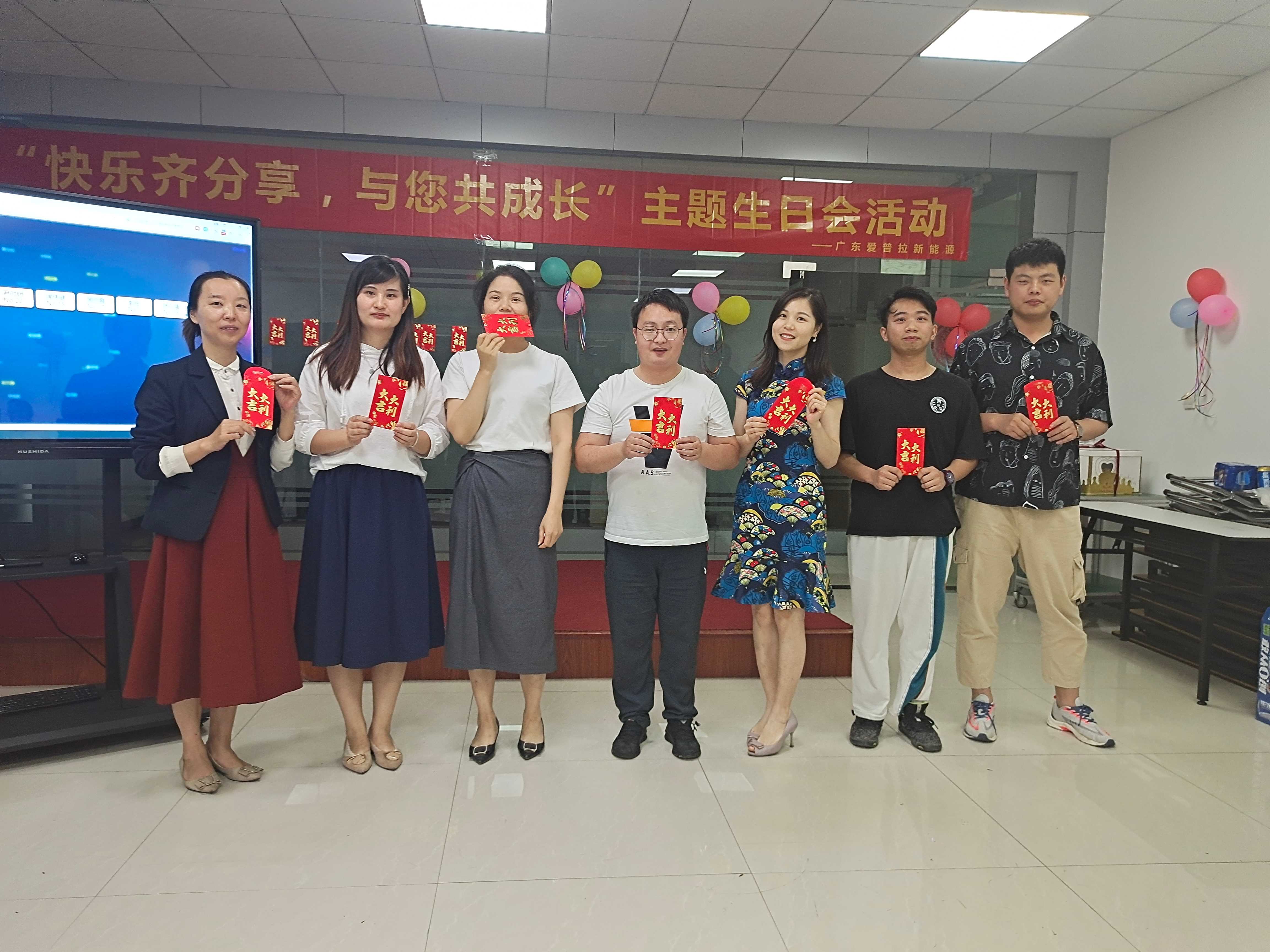 广东爱普拉新能源技术股份有限公司图3