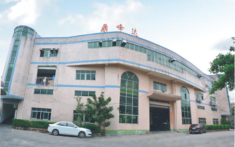 深圳市鼎峰达精密模具注塑有限公司图1