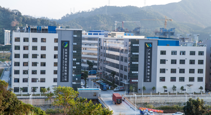 广东省金材科技有限公司图6