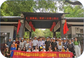 东莞市鼎力薄膜科技有限公司图5