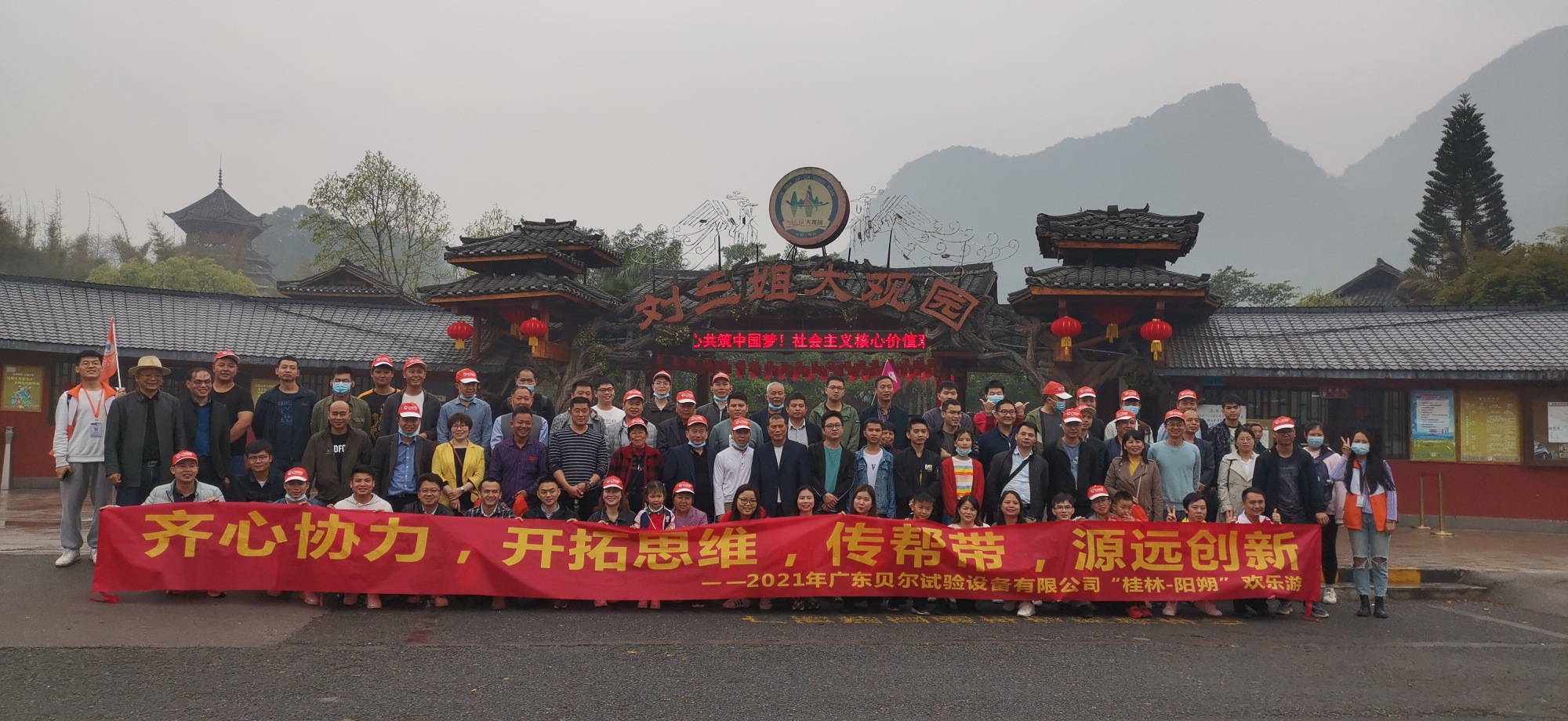 广东贝尔试验设备有限公司图7