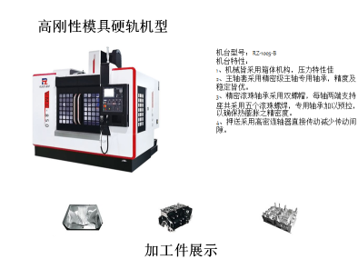 广东睿泽机械有限公司图9