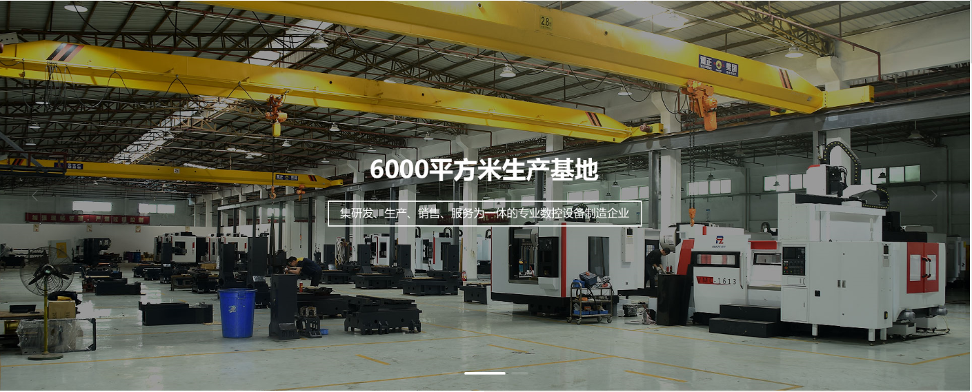 广东睿泽机械有限公司图4