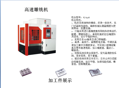 广东睿泽机械有限公司图8