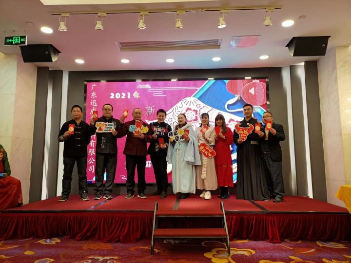 广东迅威新材料有限公司图1