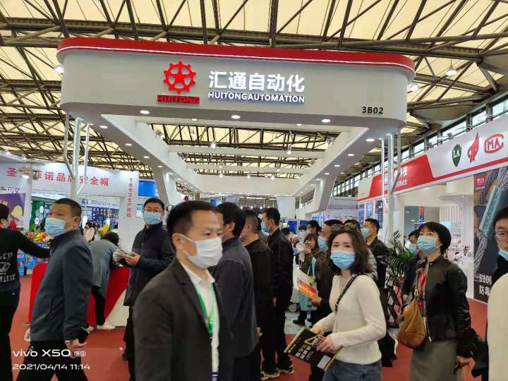 广东汇通智能装备科技有限公司图4