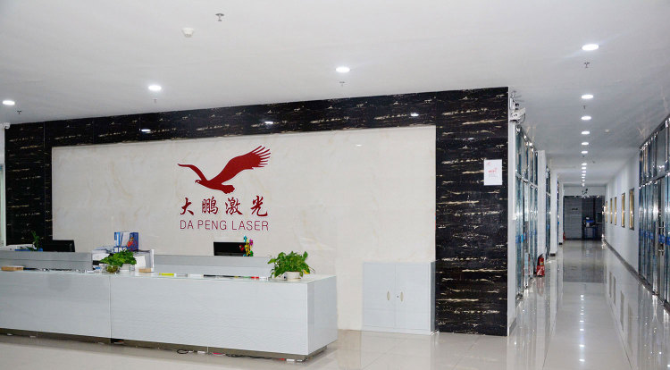 东莞市大鹏激光科技有限公司图2
