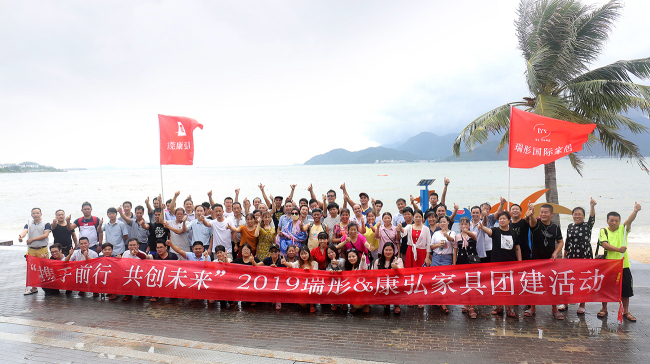 东莞市瑞彤家居有限公司图6