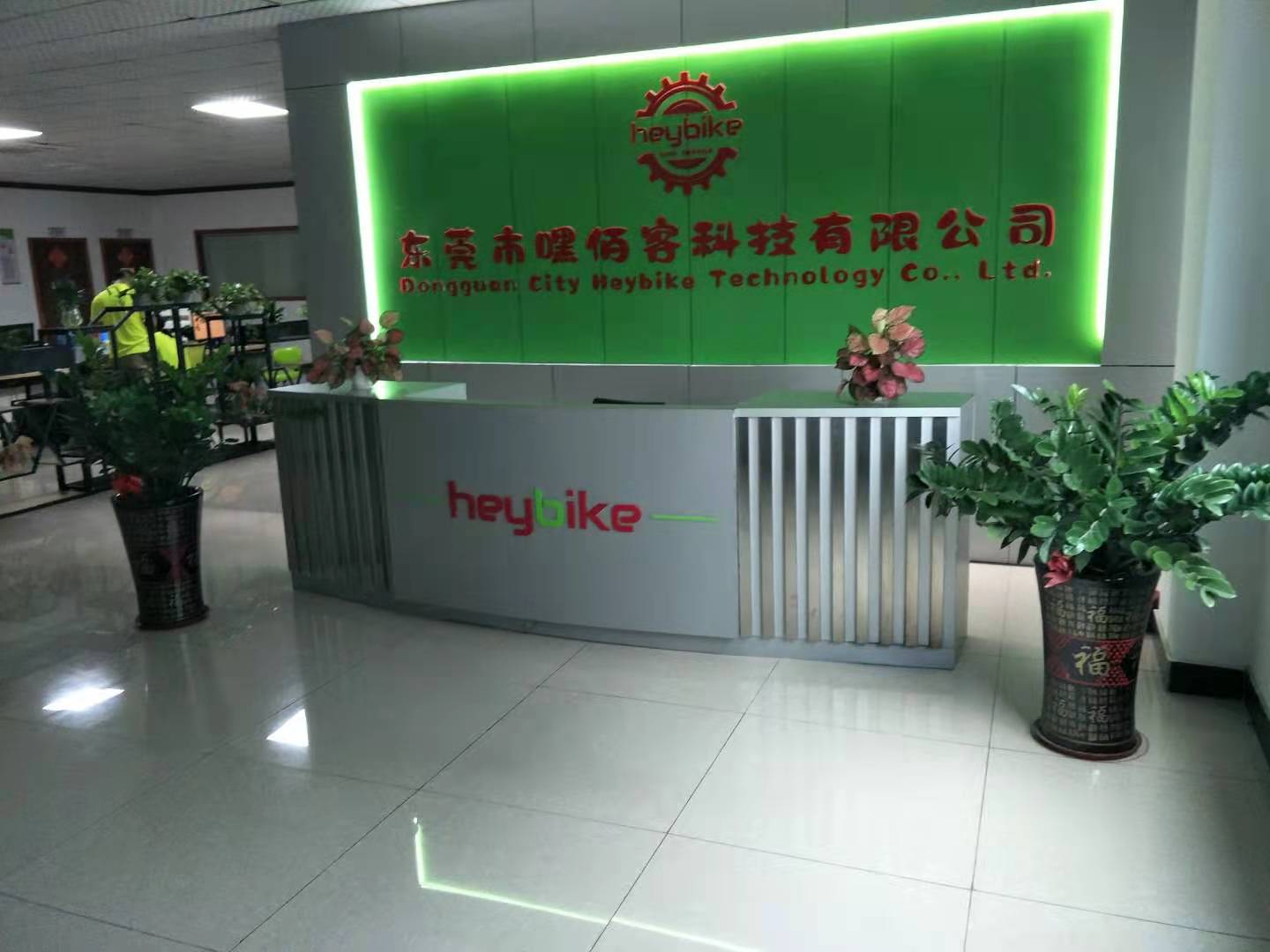东莞市嘿佰客科技有限公司图1