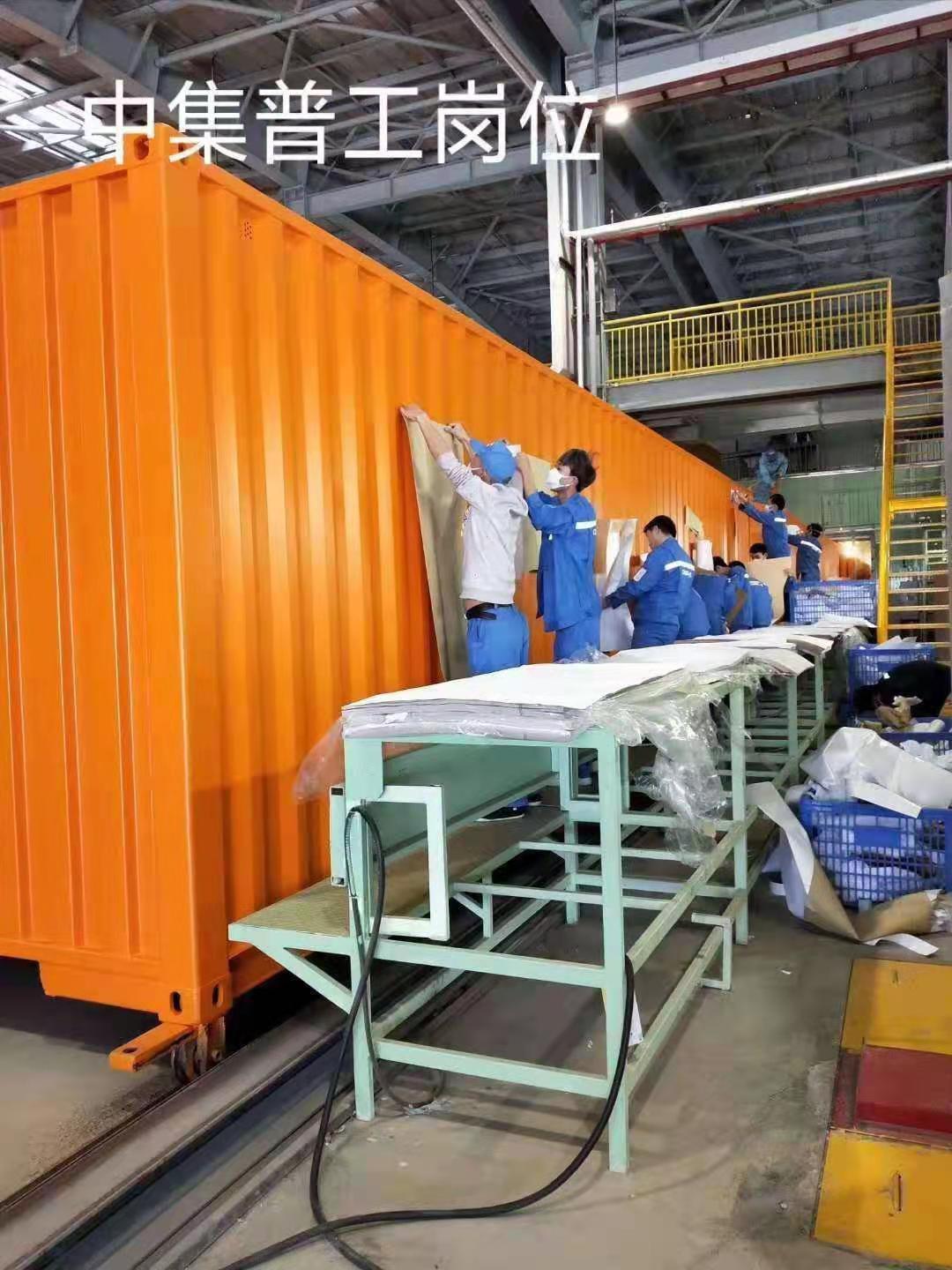 东莞南方中集物流装备制造有限公司（hr）图4