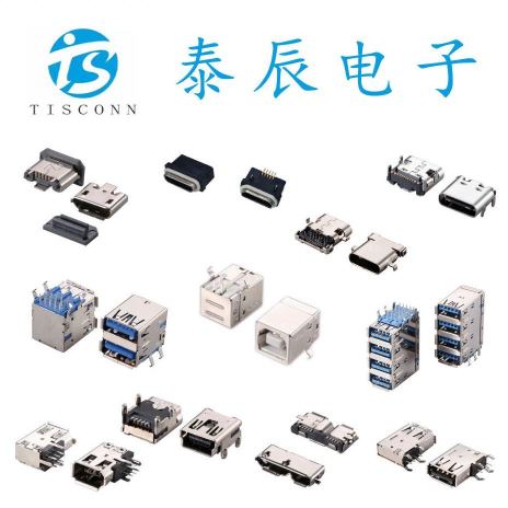 东莞泰辰电子科技有限公司图7