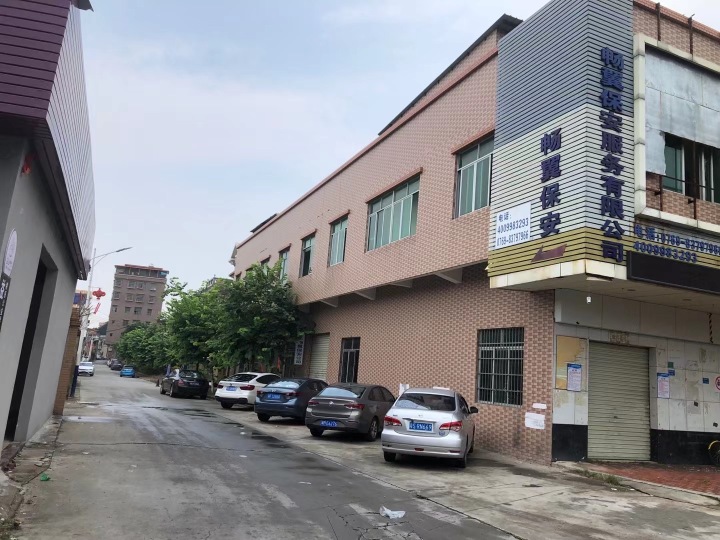 广东畅翼保安服务有限公司图2