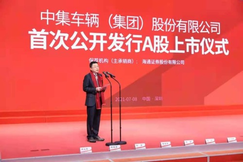 中集车辆太字节汽车车厢制造（江门）有限公司图4