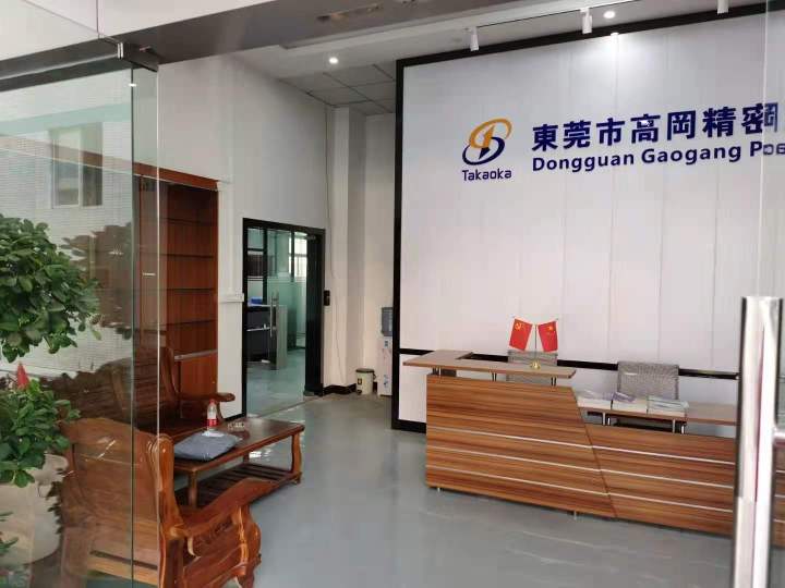 东莞市高冈精密刀具有限公司图2