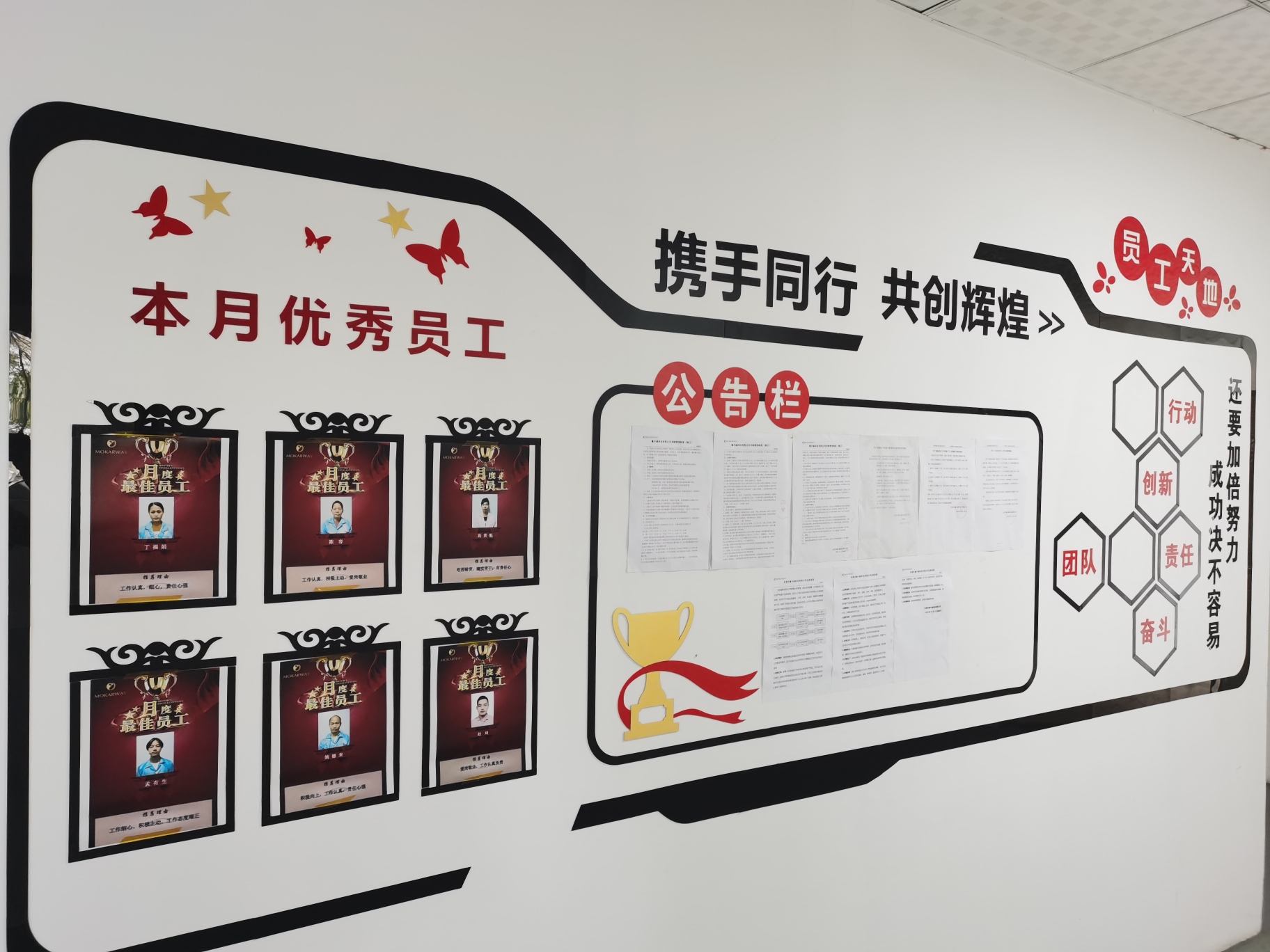 东莞市魔卡威科技有限公司图4