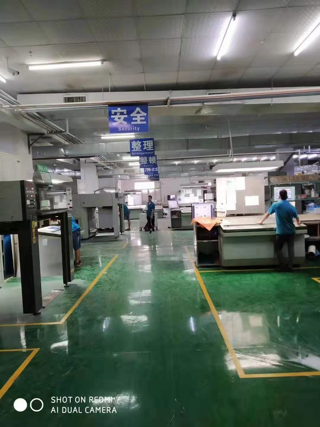 东莞市印得好印刷有限公司图2