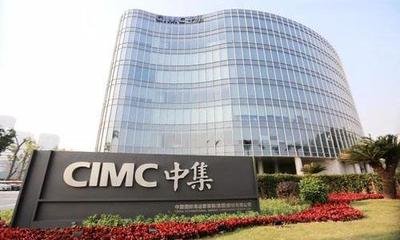 东莞南方中集物流装备制造有限公司（hr）图8