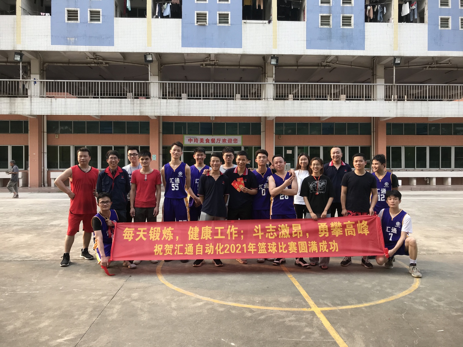 广东汇通智能装备科技有限公司图6