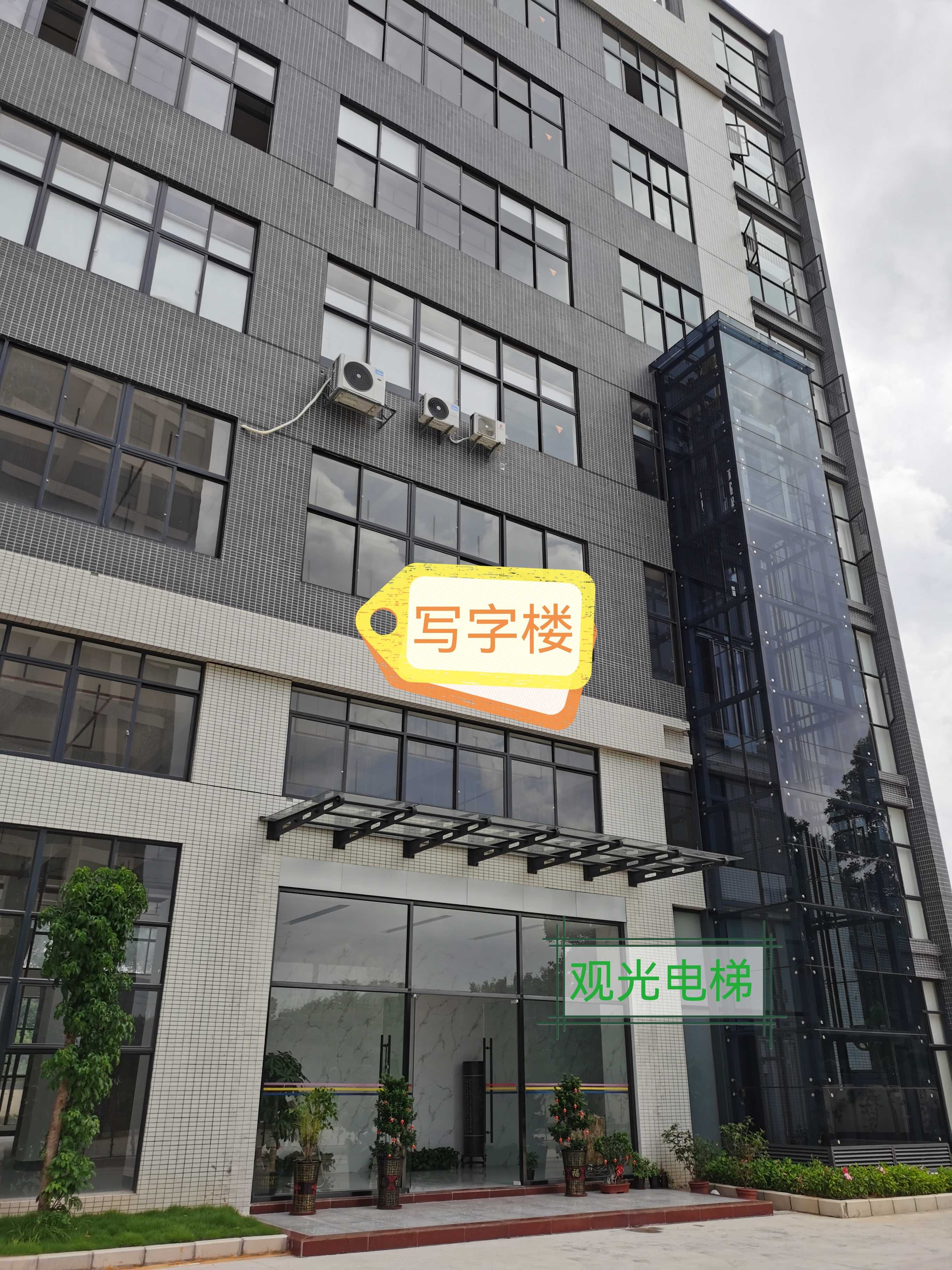 广东锦胜华铭环保科技有限公司图2