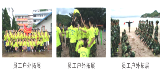 东莞市展荣电子设备有限公司图2