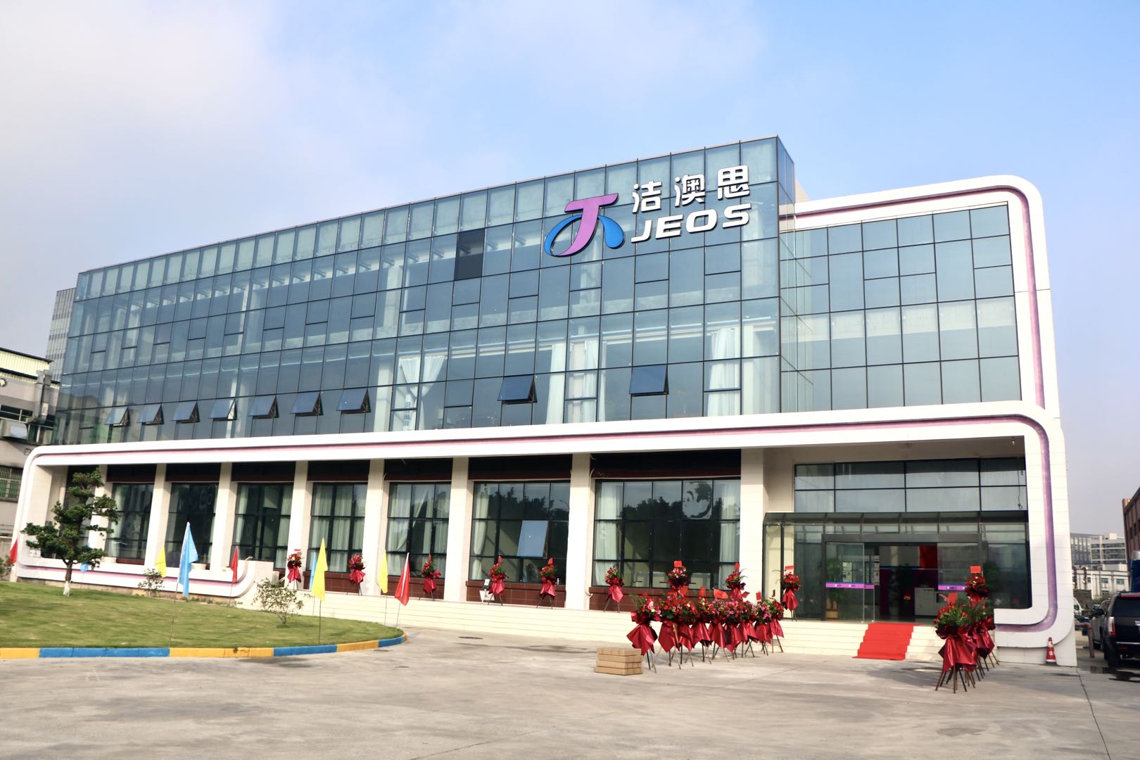 东莞洁澳思精密科技股份有限公司图1