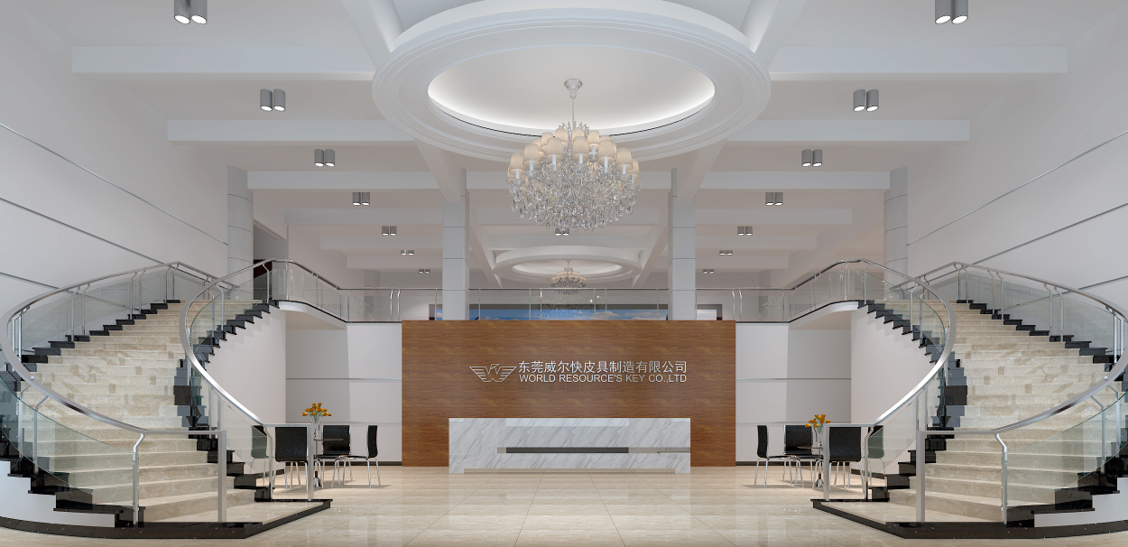 东莞威尔快皮具制造有限公司图2